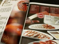 菜单-皇城根北京风味主题餐厅(滨海万达店)