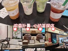 -金牛万达广场