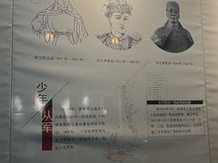 -太平天国侍王府
