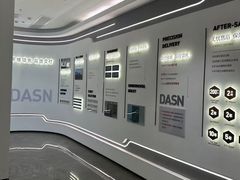 -点石家装(总部旗舰店)