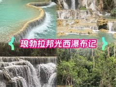 -关西瀑布