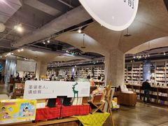 -方所(华润万象城店)