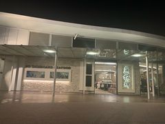 -无招牌海鲜餐厅(怡丰城店)