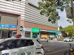 -巴犀烧烤(新崇光店)