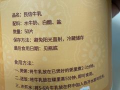 -民信老铺(华盖路店)