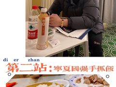 -宁夏国强手抓羊肉·清真菜(未央路凤三店)