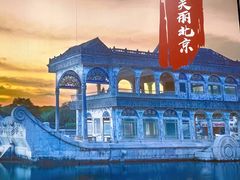 -七里庄(地铁站)