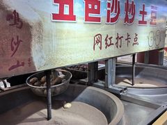 -敦煌夜市