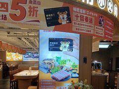 -呷哺呷哺(砂之船奥莱店)