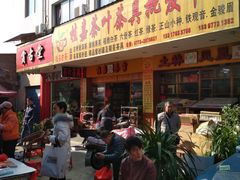 -桂林市花鸟市场