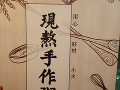 -宏状元现熬粥·京味菜(五棵松店)