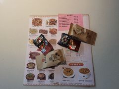 -粤点越有·茶点·粤菜(樵岭国际店)