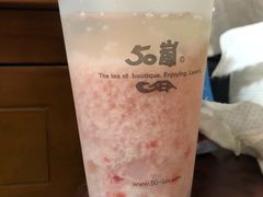 -50嵐·鲜茶专卖连锁(南闸店)