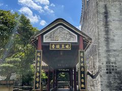 -碧江金楼