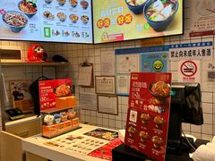 门面-吉野家(上海美罗城店)