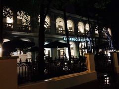 IMG_1351-星巴克臻选(广州沙面店)