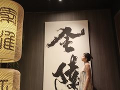 -金陵梦华·宫宴(南京首店)