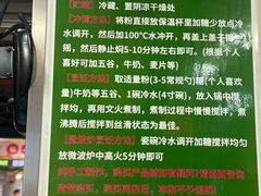 -芝麻糊世家(西华店)