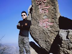 -北京鹫峰国家森林公园