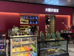-中海环宇荟