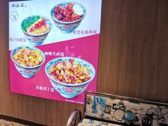 -和合谷(新辰里亚运村店)