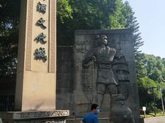 -中国酒文化城