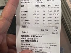 -拈签一笑黄牛肉辣卤串串