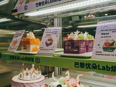 -巴黎优朵烘焙馆(菱角湖壹号店)