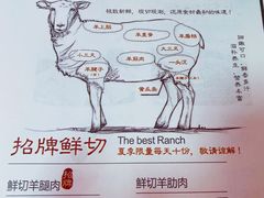 -羊家胡同·龙虾烧烤火锅(龙汇路店)