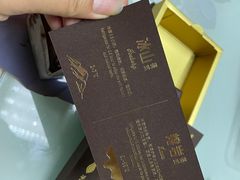 -好利来(欢乐谷店)