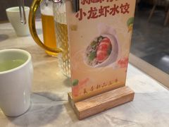 -船歌·鱼水饺青岛菜(石老人店)