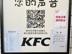 -肯德基(杭州永安店)