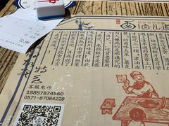 菜单-卤儿道道(龙游路店)