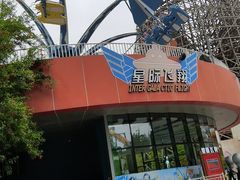 -成都欢乐谷