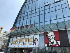 -天和百货(华南MALL店)