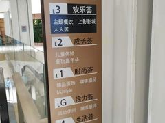-龙湖西安曲江天街