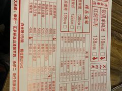 -美膳居川菜馆油焖大虾烧烤(卓刀泉店)