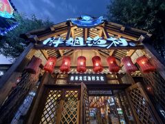 -胖姐渔村(中源大道店)