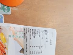 -庆江南江南菜(昆山吾悦广场店)