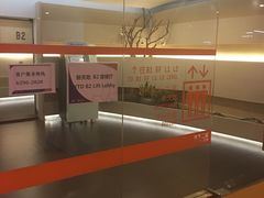 -虹桥天地-停车场