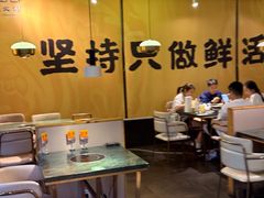 -麻田会 ·鲜活现烹·牛蛙火锅(珠江新城维家思广场店)