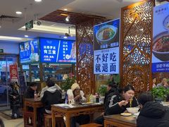 -丝路伊兰·兰州牛肉面(牛街总店)