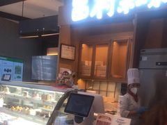 -西村叔叔的店·面包·甜品·蛋糕(清河万象汇店)