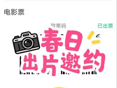 -曹杨影城(曹杨店)