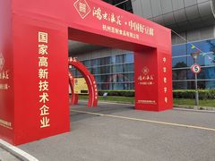 -花桥国际博览中心