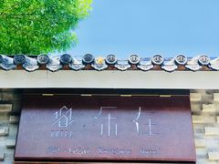 -糖房咖啡(南锣鼓巷店)