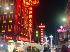 -唐人街(耀华力路)