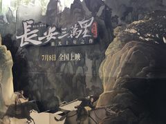 -曹杨影城(曹杨店)