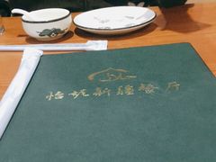 -怡妮新疆风味餐厅(东江湾路店)