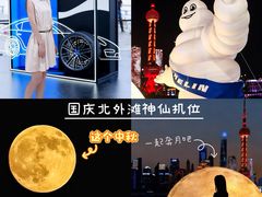 -上海港国际客运中心